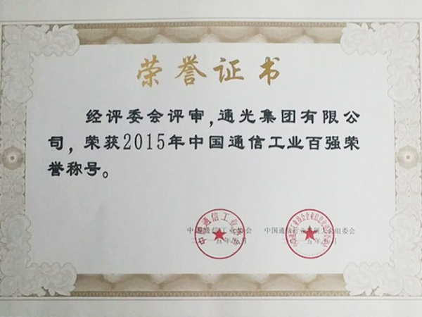 2015